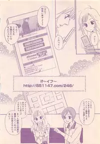 Renai Bijin if 2011-10