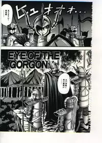 [Appleton] Fairy Paradise