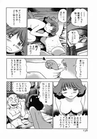 [THE SEIJI] Karada Hattemasuu.