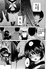 黑色水手服 黒いセーラー服