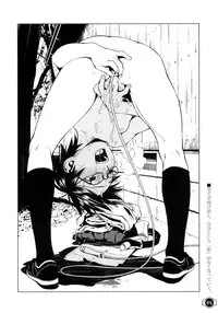 [Group Hinoran (Wang-Pac)] 師走の酉