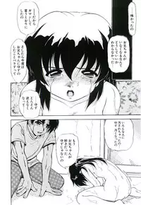 [Jinke Wagao] Youen Venus