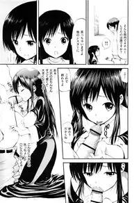 [Yahiro Pochi] Lovematio