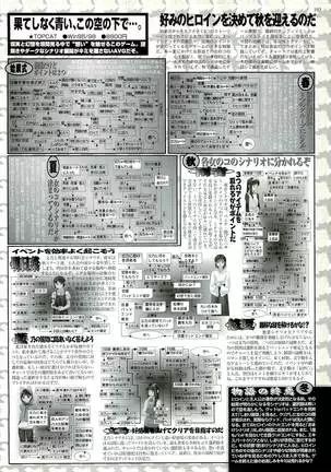 BugBug Magazine 2000-09 Vol 73