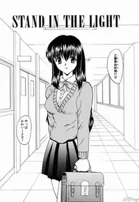 [Hiryuu Ran] Gensou Shoujo Zukan