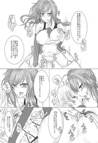 (COMIC1☆13) [DeepSilky (Mutsuki Aki)] Shikikan-kun wa Watashi no Omocha (Azur Lane)