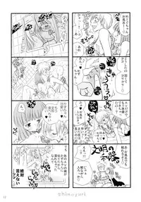 (COMITIA95) [Liliya (Ri-Ru-)] Girls ♥ in ♥ Wonderland