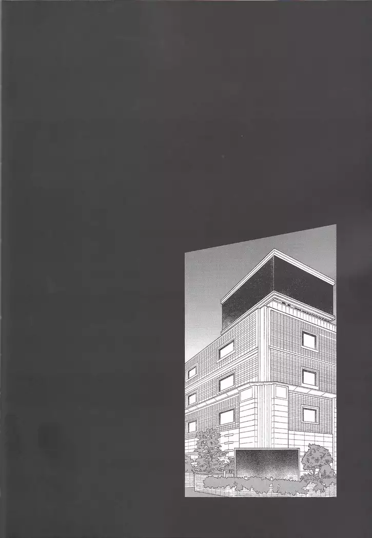 Heion'na nichijō o futari de