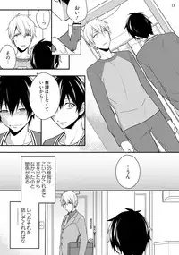 [Touya Tsuduru] Yonaki Neko [Digital]