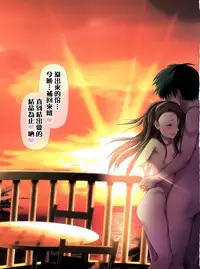 (C85) [Atelier Maruwa (Maruwa Tarou)] Okusama wa iDOL -Iori to Shoya Hen- (THE IDOLM@STER) [Chinese] [寂月汉化组]