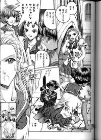 [IRODORI (SoyoSoyo)] Soyosoyo's Works (Ah! Megami-sama, Battle Athletes Daiundoukai, Shoujo Kakumei Utena)