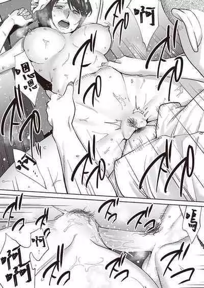 [Katsura Airi] Karami Zakari Bangaihen 2 ~Takeuchi Senpai to Bushitsu~ | 只想交歡的年紀 番外篇2 ~竹內學姐與社團室~ [Chinese] [Sapana] [Desensored]