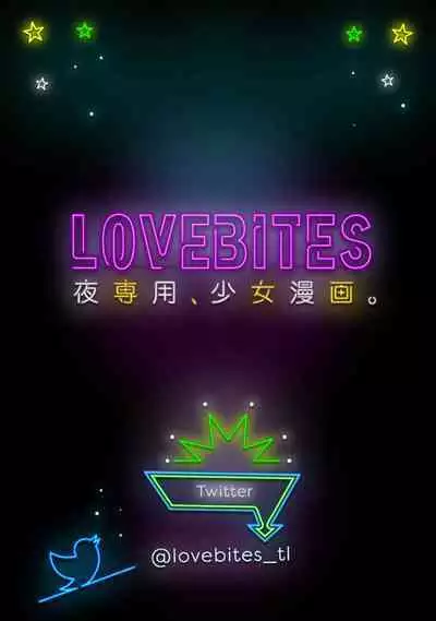 LasBoss ga Tensei shite kita node DT Moraimashita | 最终BOSS转生而来，因此拿下了他的童贞 1-9 end