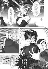 (Mimiket 12) [KKI] Neo ☆ koro (NeoGeo Battle Coliseum)