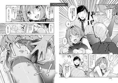 Pantyhose For Love 1-6