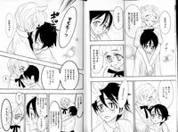 B-BOY LUV 15 寸止め特集