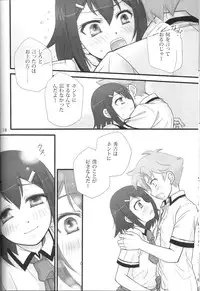 [Musukichi] BakaEro 3 (Baka to Test to Shoukanjuu) [New Scan(ed)]