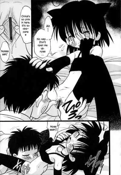 [Ie-i Tomii] O, (okonma) 1-3 [English]