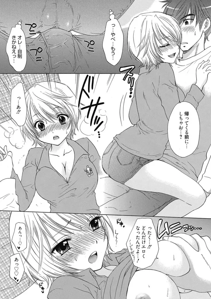 Web Manga Bangaichi Vol. 6