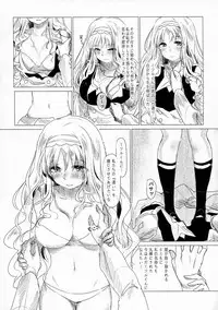 [Rafuku no Gakuin (Carrot)] Kokoro ga mita sareta (DARLING in the FRANXX)