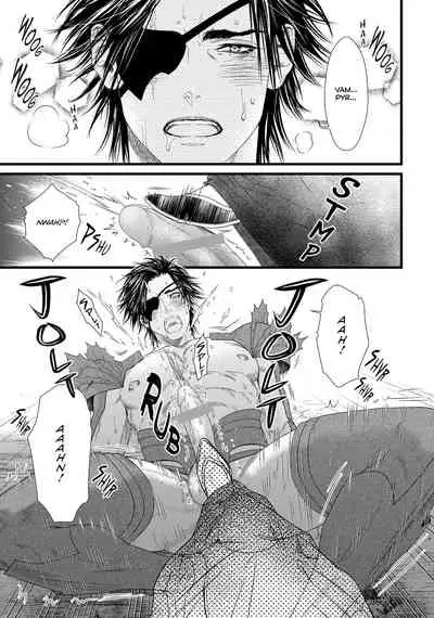 [Ike Reibun] 8-nin no Senshi | Dick Fight Island Vol. 1 [English] [Digital]