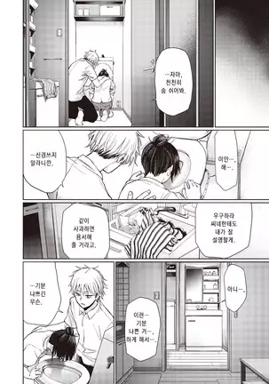 Shizima-san | 시지마 씨