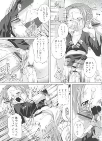 [Takase Yuu] Naisho no Jiyuuchou