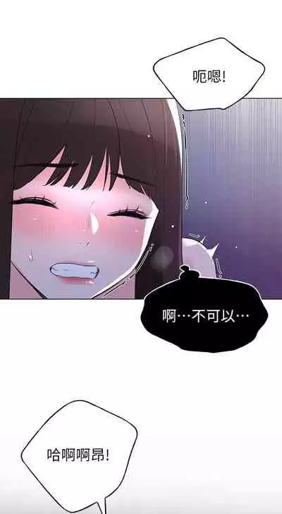 [週五] [夜行星 & 柚子] 重考生 1-79 官方中文（連載中）