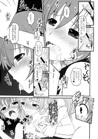 (C81) [Dieppe Factory (Alpine)] Park at the Moon (WORKING!!)