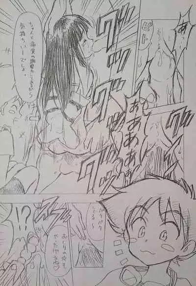 (Comic Castle Final) [Nihon Waru Waru Doumei (Arima Keitarou)] ED -EDWARD WONG HAU PEPELU TIVRUSKY IV- (Cowboy Bebop)