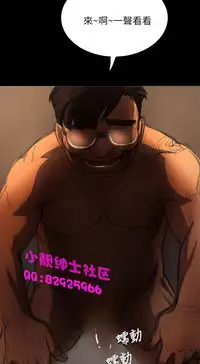 中文韩漫 姊姊 莲 Ch.1-15 [Chinese]