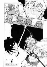 [Shibata Masahiro] Sarai Vol.10