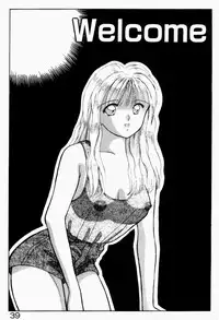 [Still88] Hare Tokidoki H