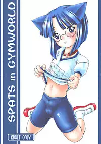 (C65) [Kankodori House (Aono Kankodori)] SPATS in GYMWORLD