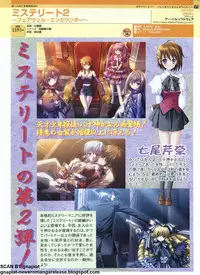 Pasocom Paradise 2009-05 Vol. 204