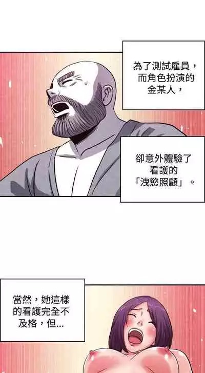 生物學的女性攻略法