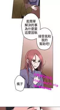 中文韩漫 灰姑娘的哥哥們 Ch.01-10 [Chinese]