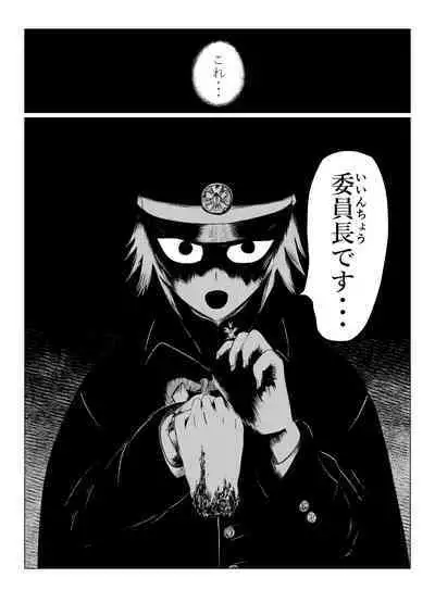 HYPE-C Kutourufu Shinwa Musou Roku