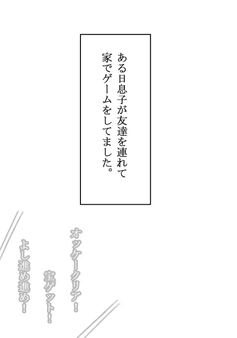 Smile & Peace Kaiin No. 583