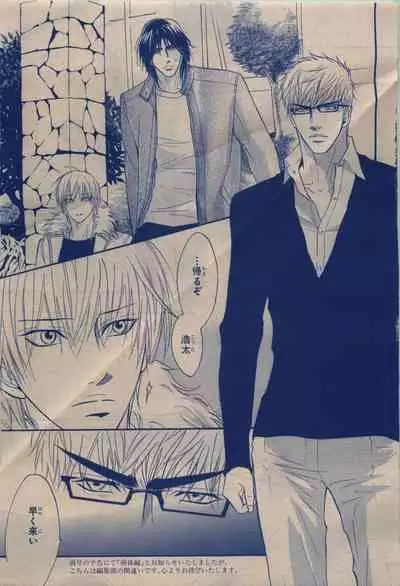 BE・BOY GOLD 2009-12