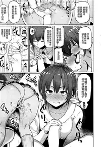 [メメ50] にくひつ + 僕従 ~ぼくじゅう~+まよい筆+筆ならし+筆むすび [chinese] [丧尸汉化]