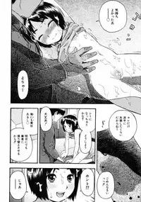 COMIC ino Vol.06 (2008-11)