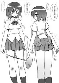 [Pride ZERO] Morita-san wa Ecchi (Morita-san wa Mukuchi)