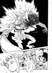 [Shibata Masahiro] Sarai Vol.10