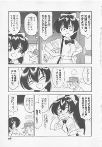 [Charlie Nishinaka] Down Town POPS