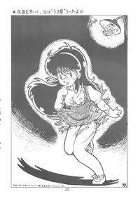 [Petit Bunny Sha (Shimazaki Lem)] PETIT BUNNY Vol. 1 (Various)