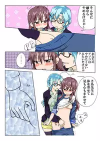 Trouble Sweets (とらぶる☆すいーつ)