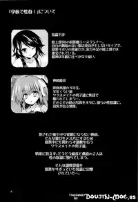 (C84) [Otomekibun (Sansyoku Amido.)] Gakkou de Seishun! 8 | School in the Spring of Youth 8 [English] {doujin-moe.us}