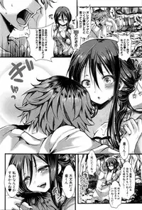 COMIC Shingeki 2016-06