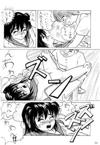 (C70) [Chimee House (Takapi)] Neko Chimimi